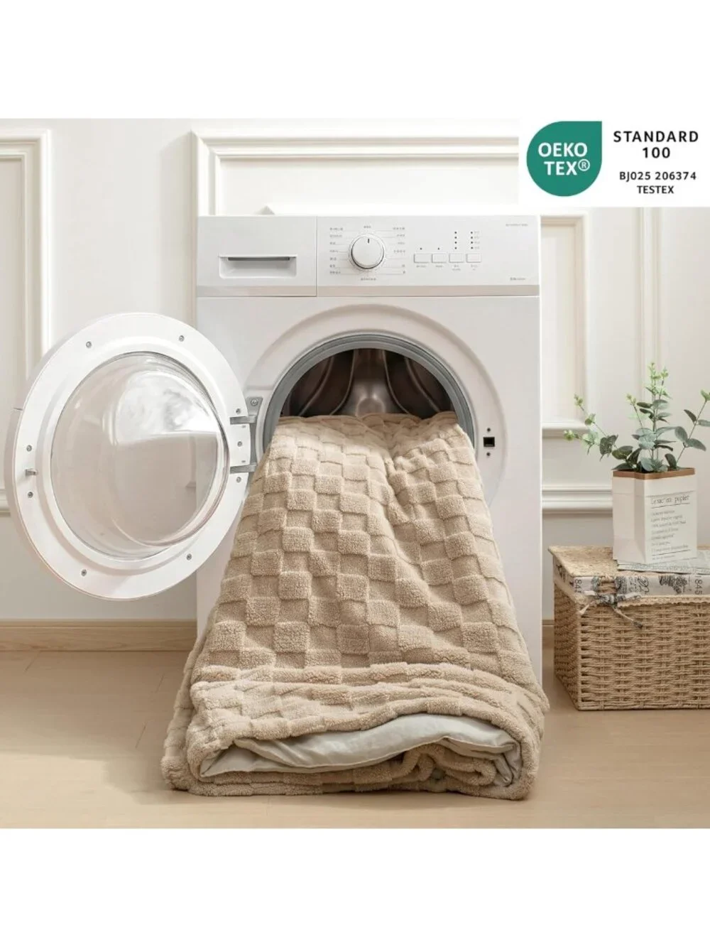 Cozy 4pc King Comforter Set with Detachable Fluffy Blanket - Camel Color